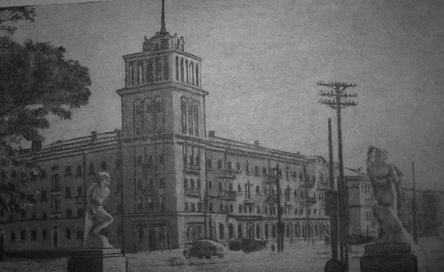 1953 29 января Площадь Фото