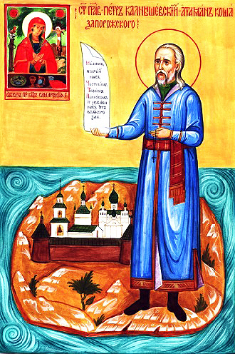 Іконописне зображення праведного Петра Калнишевського