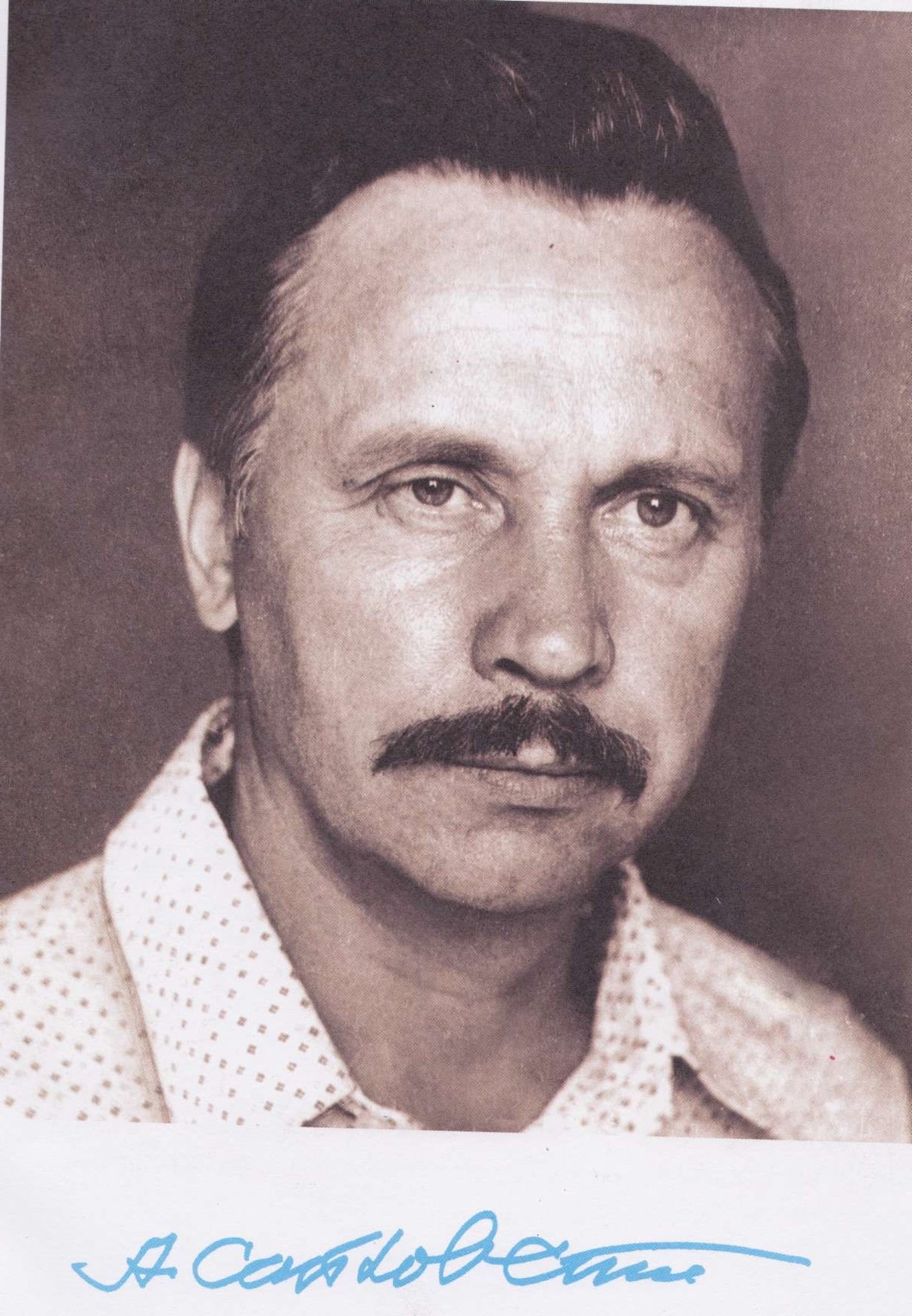 Сайковський портрет
