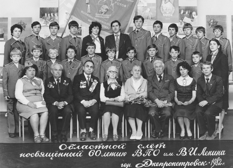 1982 год областной слет посвященный 60 летию ВПО имени Ленина