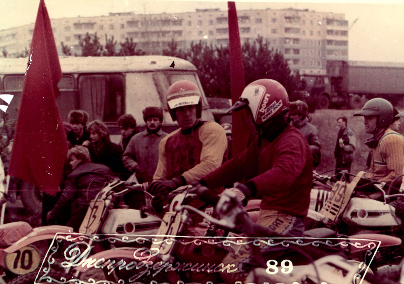 1989 Днепродзержинск