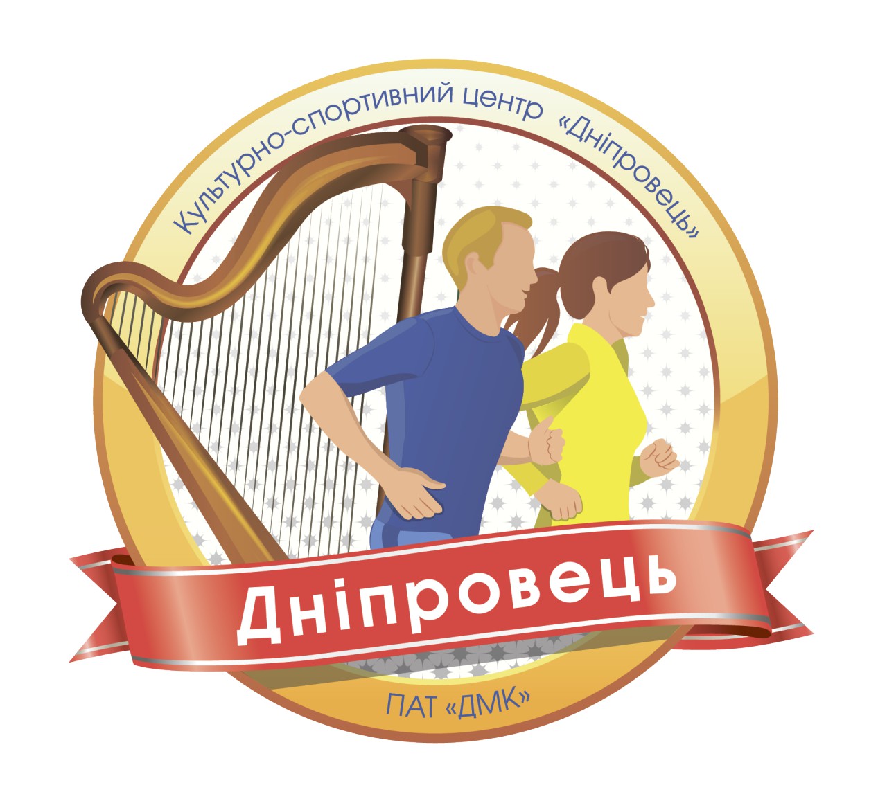 Логотип КСЦ Дніпровець