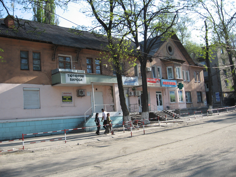 Магазин тютюнових виробів і аптека по вулиці Мурахтова