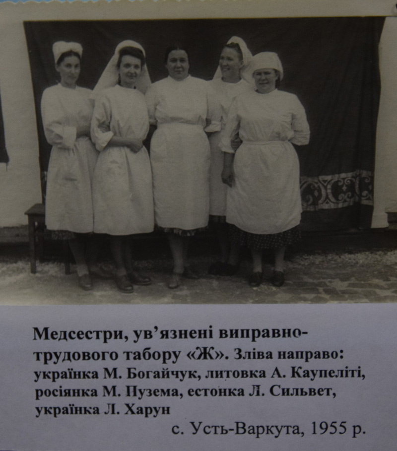 Медсестри