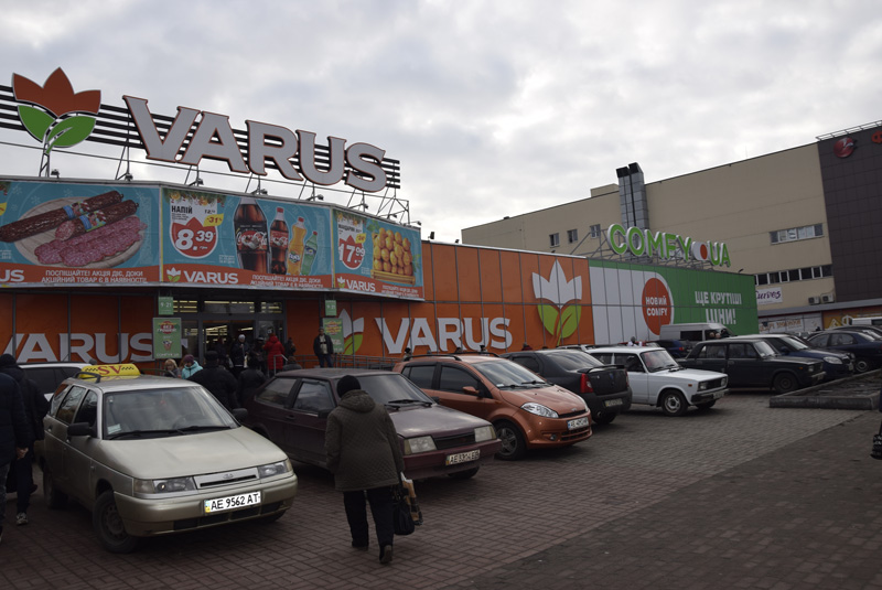 Магазин Varus на проспекті Шевченка