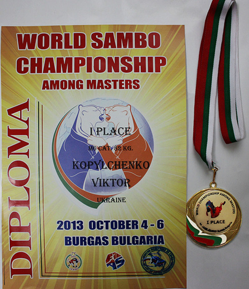 Нагороди Копильченка з чемпіонату світу в Бургасі