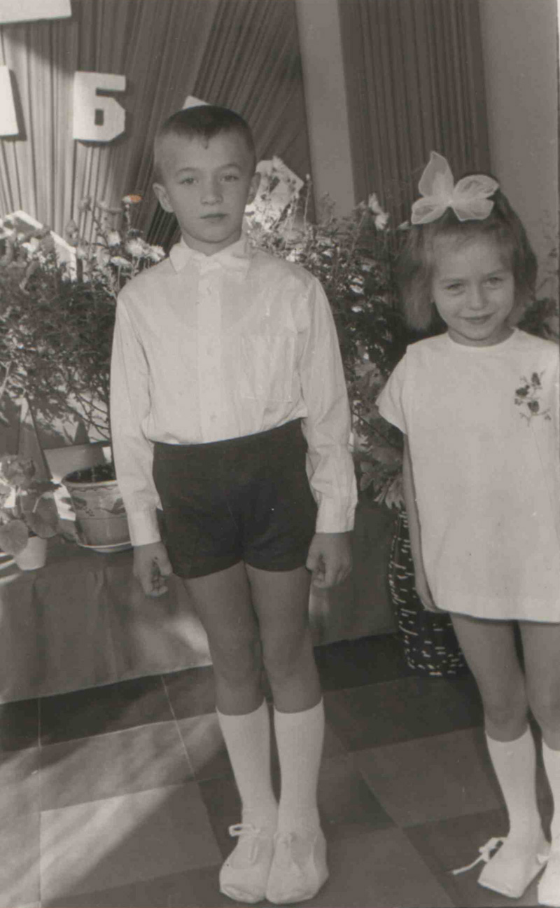Юрій Мокієнко з сестрою Валею