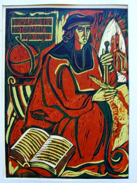 KNIGAjurij-drohobych-1450-1494.JPG
