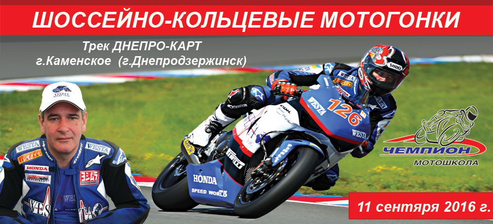 KubokBobilov2016 banner