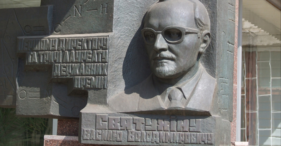 мемориальная доска в честь В.В.Святухина на здании УГИАП в Днепродзержинске