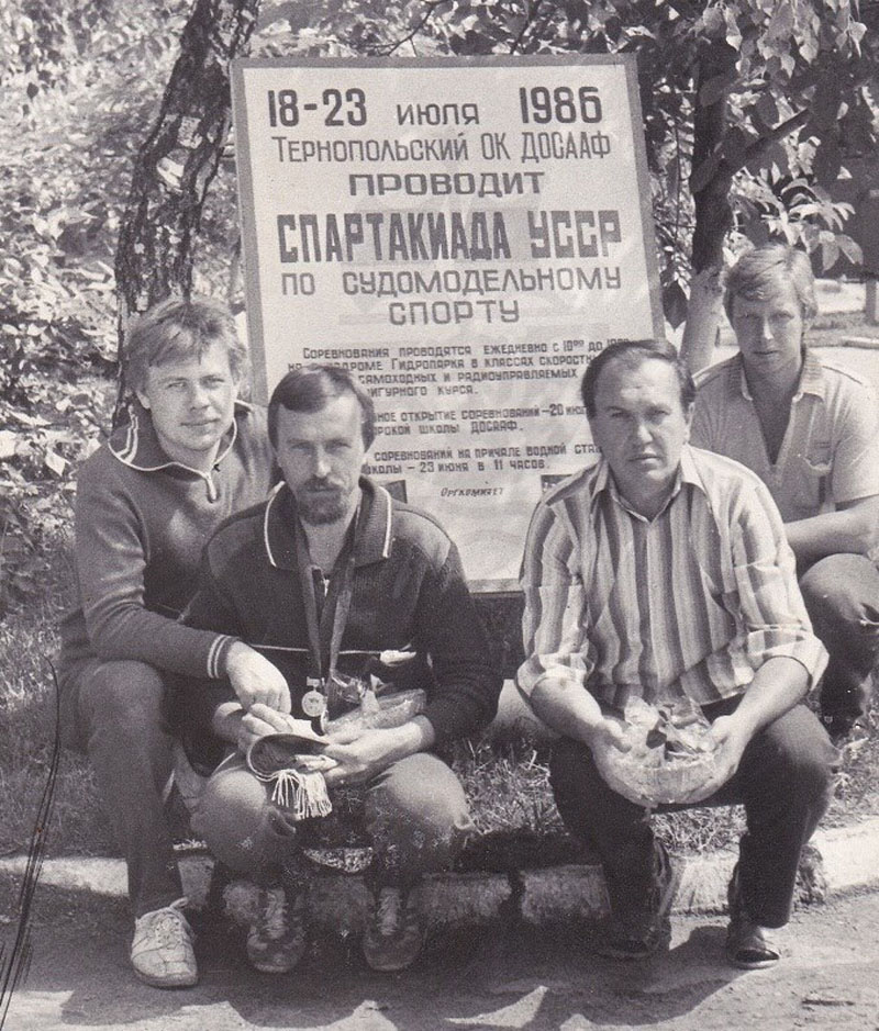 1986 Спартакіада УРСРз судомодельного спорту