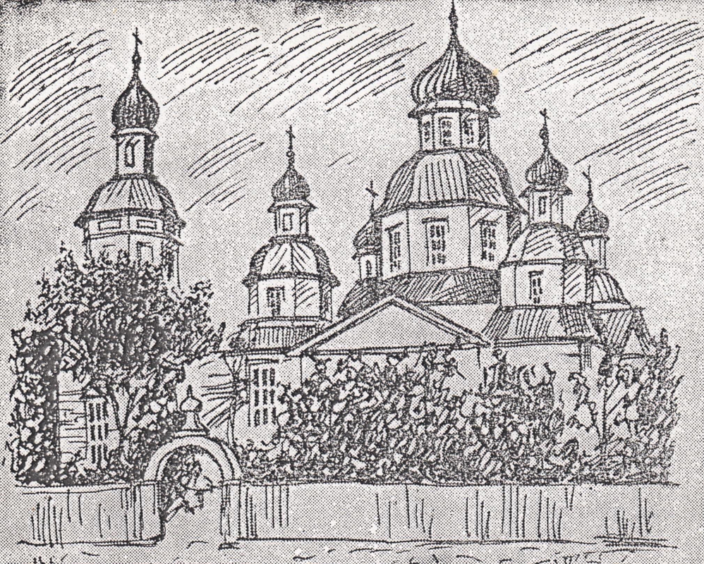 Копия церква РоманковеУспенськаРоманкове1793 1890газетаДумка початок90 х років