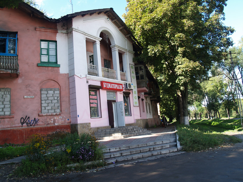 Магазин Будматеріали на перехресті Матросова і Аношкіна 13 вересня 2014