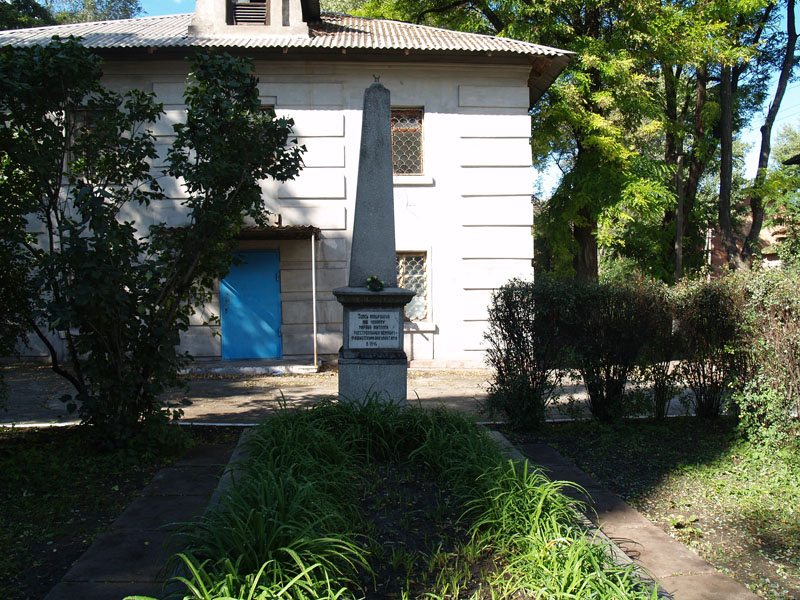 Обеліск на могилі де захоронені 180 розстріляних жителів Аношкіна 29 вересня 2013