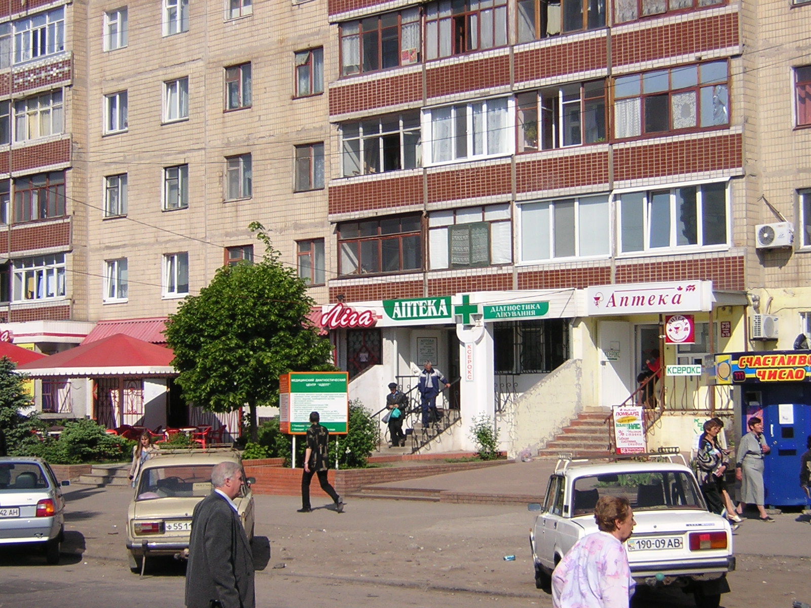 Аптека по бул Строителей