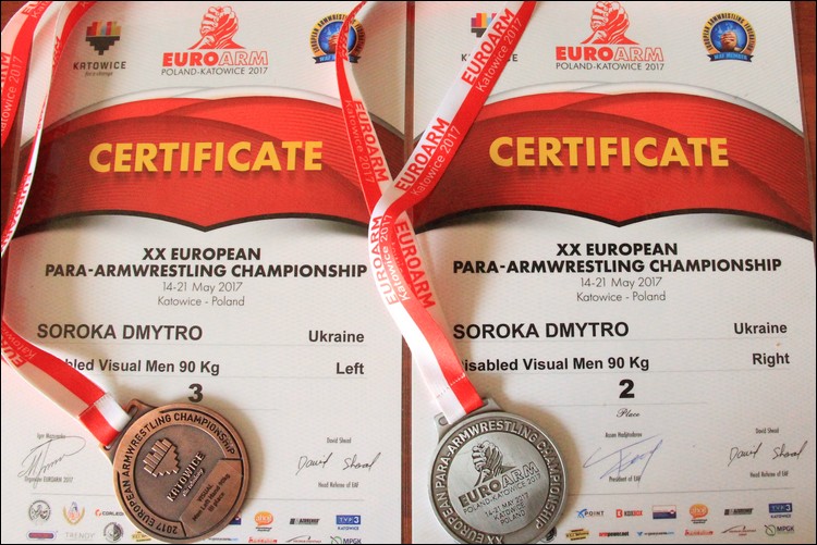 Медалі і сертифікати
