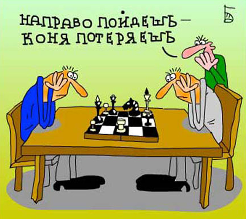 1 шахи