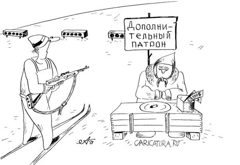3 karikatura biatlon aleksandr bulay 19734