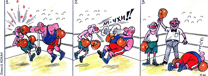 3 Малюнок про бокс боксерів чихання журнал перець