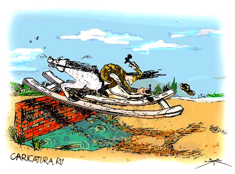 Карикатура Конкур Борис Халаимов. 26.09.2013 використано 1 вересня 2023