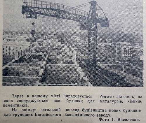 1958 8 червня Будівництво використано 14 червня 2023 ДІСК